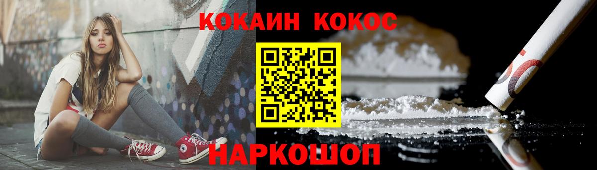Кокаин 98%  Вход с VPN  Петрозаводск 