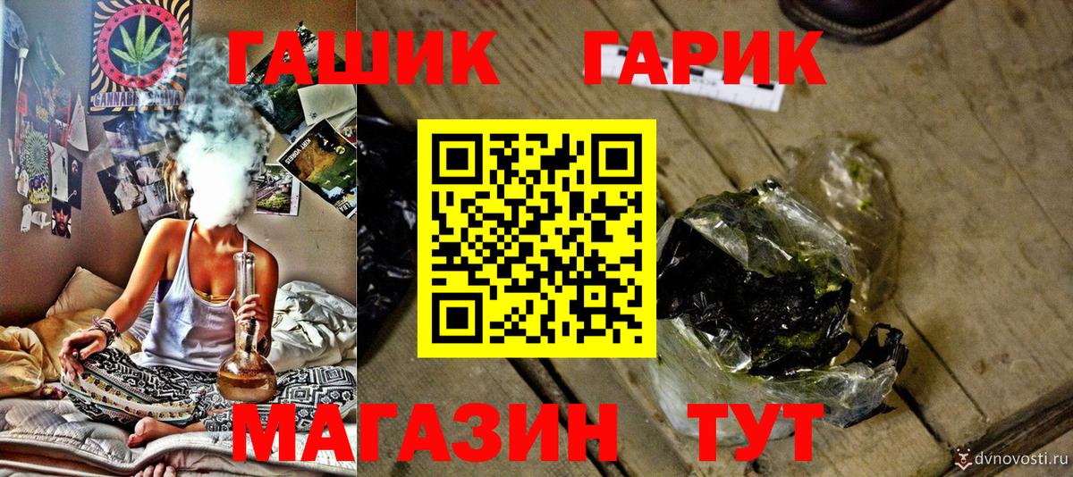 Петрозаводск  Гашиш Premium  где купить наркоту  Вход с VPN  ГАШИШ VHQ 