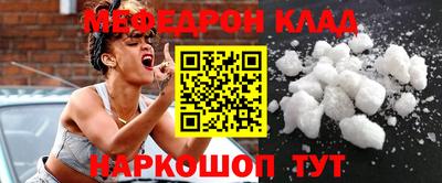 кокаин премиум Пыть-Ях