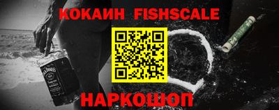 кокаин премиум Пыть-Ях