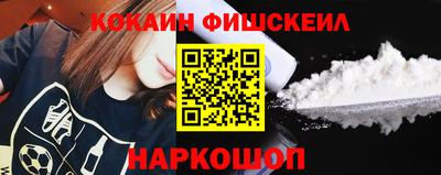 альфа пвп VHQ Пушкино