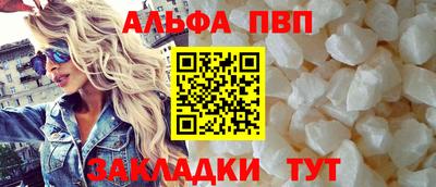 apvp Пугачёв