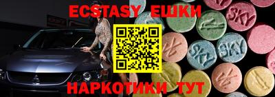 альфа пвп VHQ Пушкино