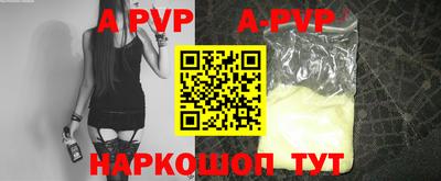 альфа пвп VHQ Пушкино