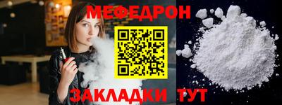 альфа пвп VHQ Пушкино