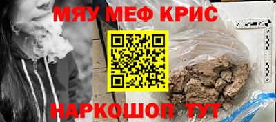 альфа пвп VHQ Пушкино