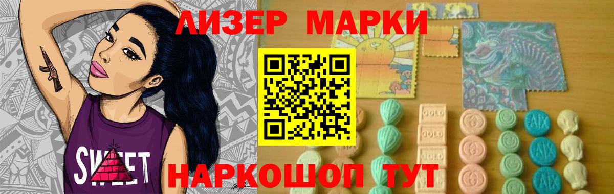 ЛСД экстази кислота  Вход с VPN  Лсд 25 экстази  Петрозаводск  LSD-25 экстази кислота 