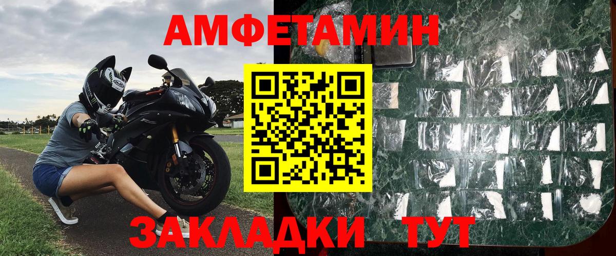 Метамфетамин Декстрометамфетамин 99.9% Петрозаводск