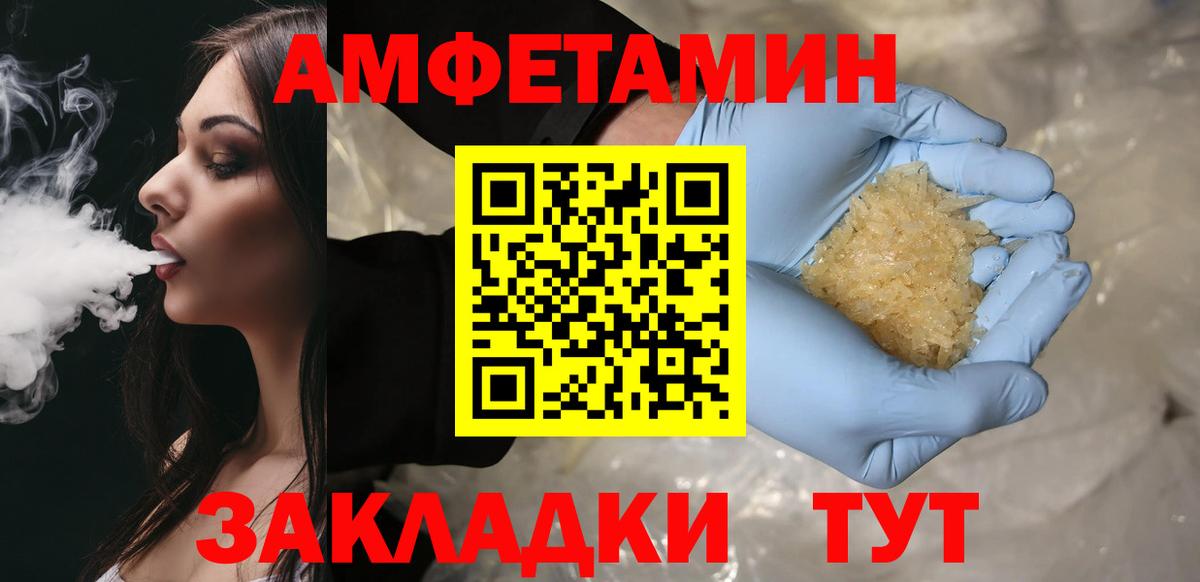 Петрозаводск  Первитин Methamphetamine  Метамфетамин  Вход с VPN 