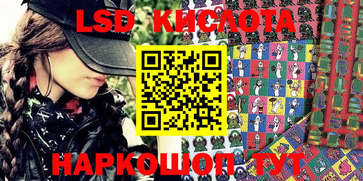 МДМА Петрозаводск