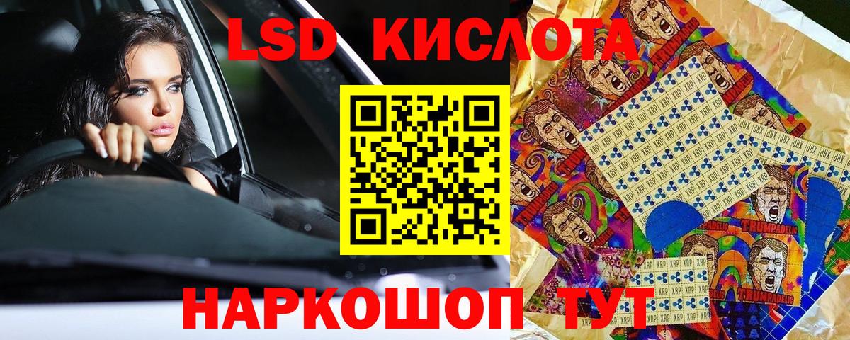 Петрозаводск  Наркотические марки 1,8мг  Вход с VPN 