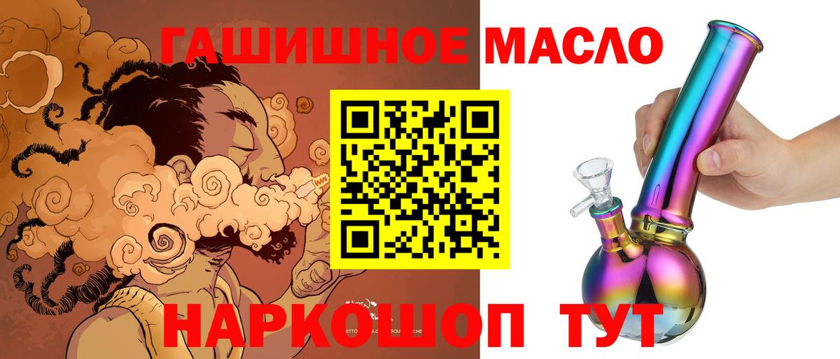 ТГК вейп Петрозаводск